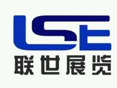 2021年印度復合材料展