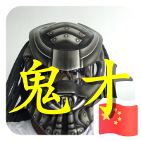 飛機(jī)靠背廠家定做 碳纖維汽車改裝廠家定做